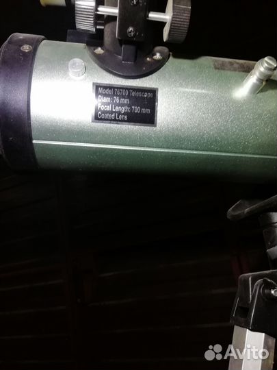 Телескоп рефлектор