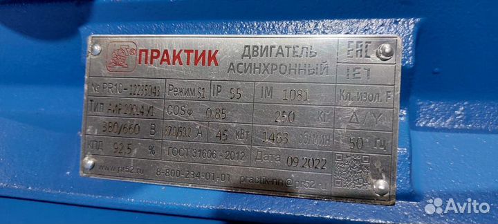 Электродвигатель аир 200L4 (45кВт/1500об.мин)