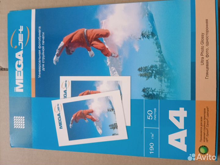 Фото бумага