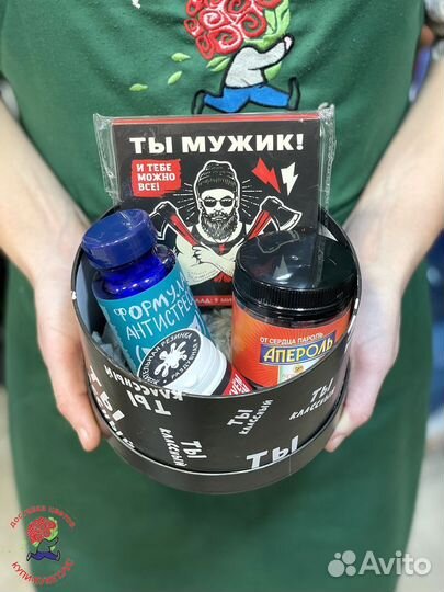 Подарочные наборы для мужчин, съедобные букеты