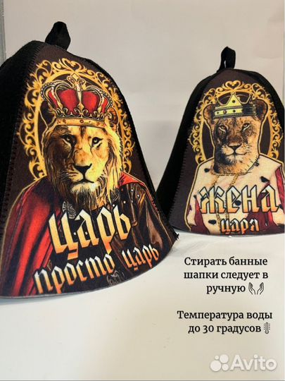 Комплект банных шапок, подарочный набор