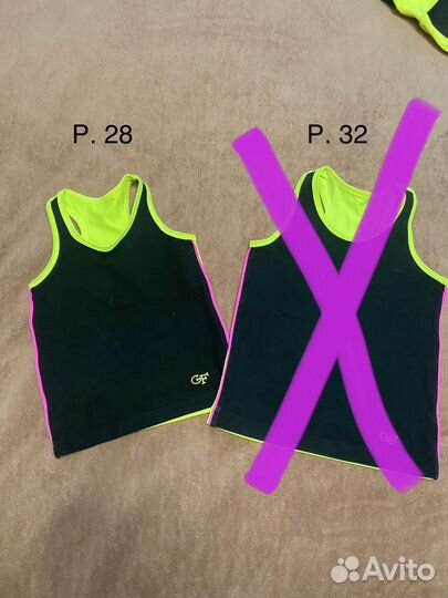 Форма для художественной гимнастики