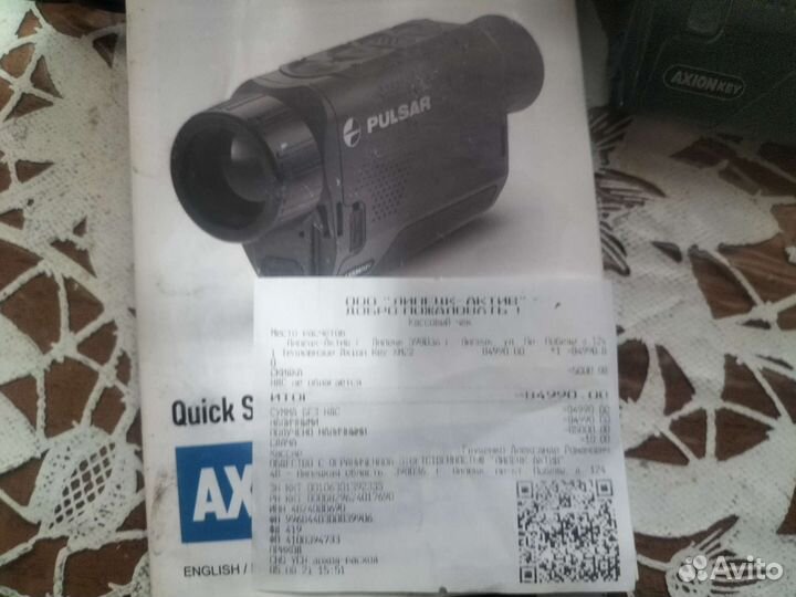 Тепловизор pulsar axion KEI xm22