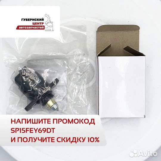 Регулятор холостого хода Renault