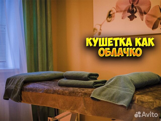 Антицеллюлитный массаж