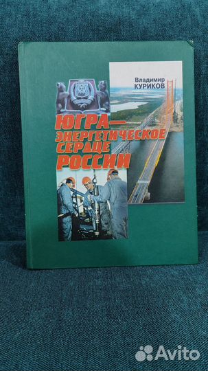 Научные книги