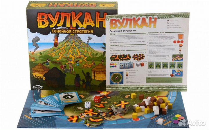 Magellan: Вулкан новая