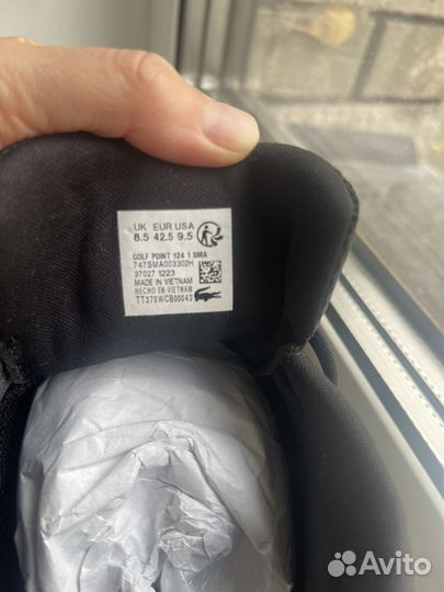 Кроссовки мужские lacoste 42 оригинал