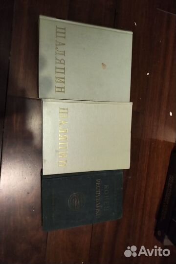 Книги 1930-1960 гг