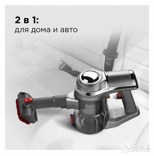 Вертикальный пылесос