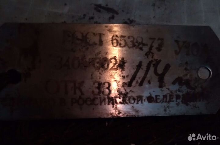 Пила ленточная