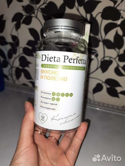 Жевательные пастилки