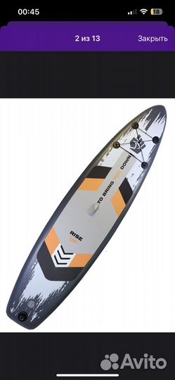 Аренда сап sup supboard сапборд