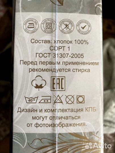 2 спальное) Постельное бельё комплект новое