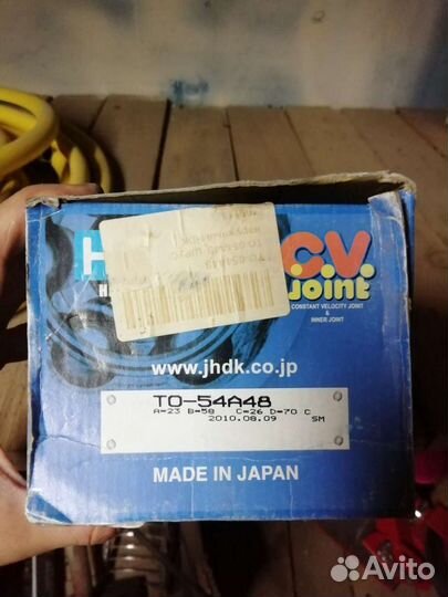Шрус наружний HDK для Toyota