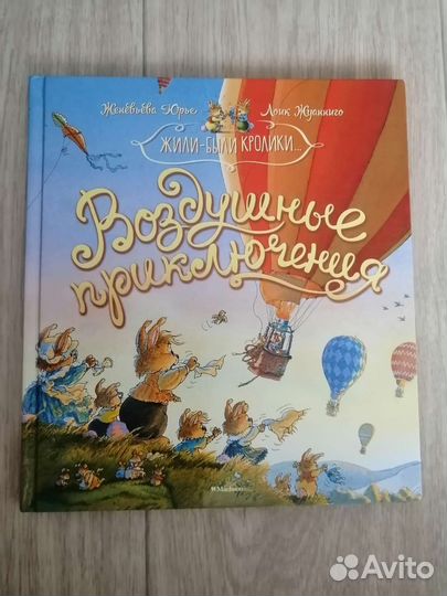 Книга детская