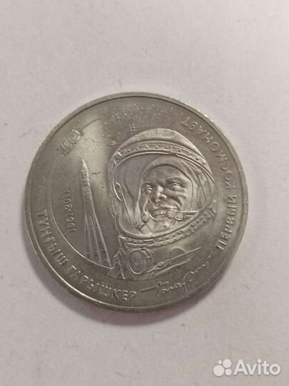 Монета Казахстан Гагарин
