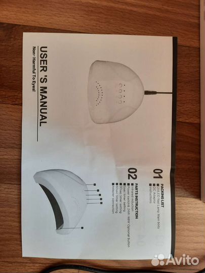 Лампа для маникюра LED/UV SUN 1