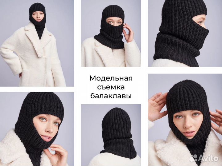 Фотосъемка для Wildberries, WB