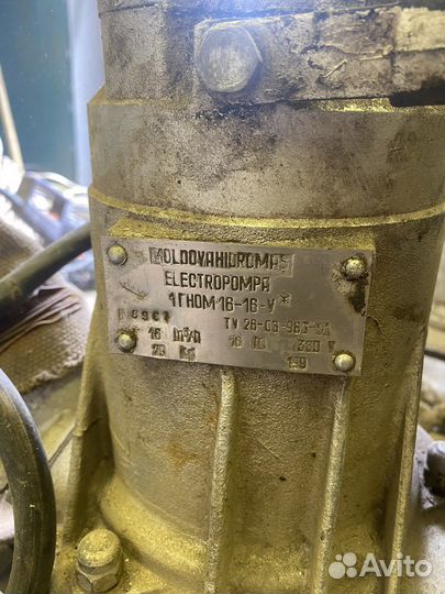 Насос гном 16-16