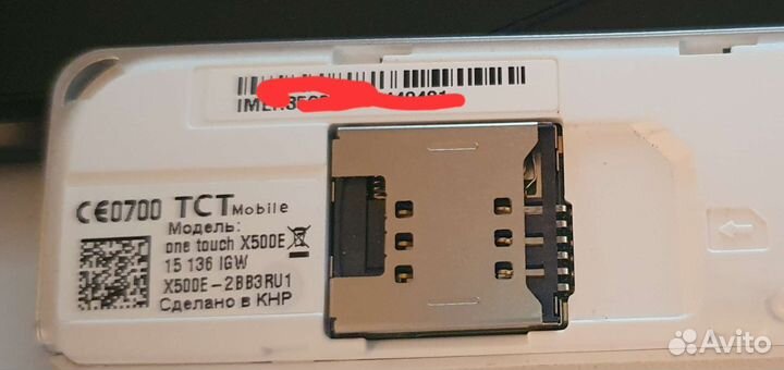 Модем 3g Alcatel one touch x500e