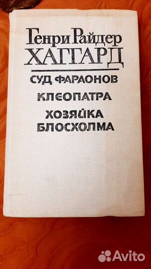 Книги времён СССР