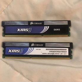 Оперативная память ddr3 8 gb 1600