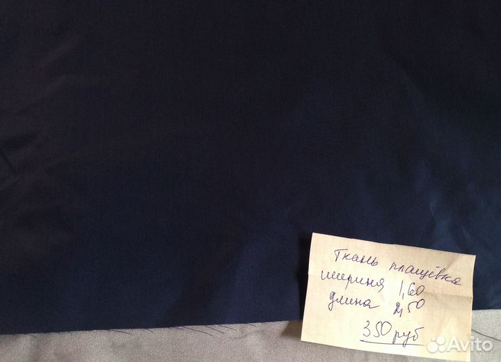 Отрезы ткани разной расцветки