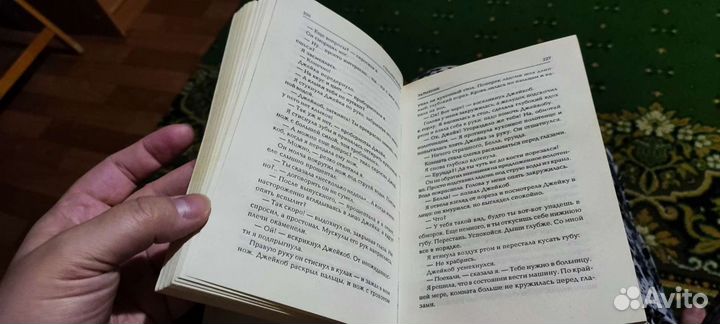 Сумерки.Затмение