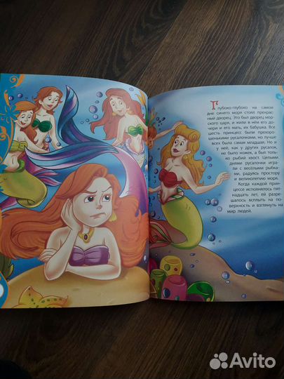 Книга Зарубежные сказки