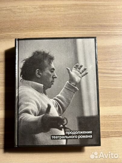 Книги эфорса