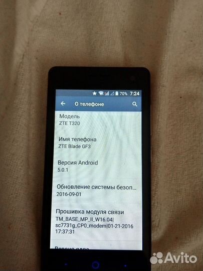 ZTE Blade GF3, 8 гб