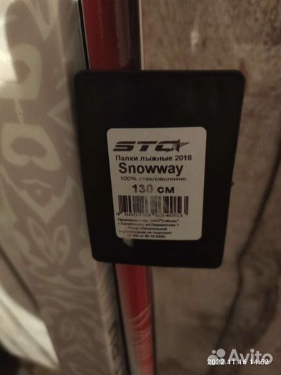 Лыжи с ботинками