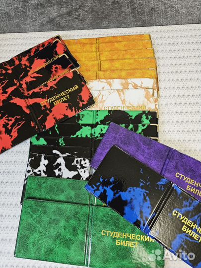 Обложка на студенческий билет