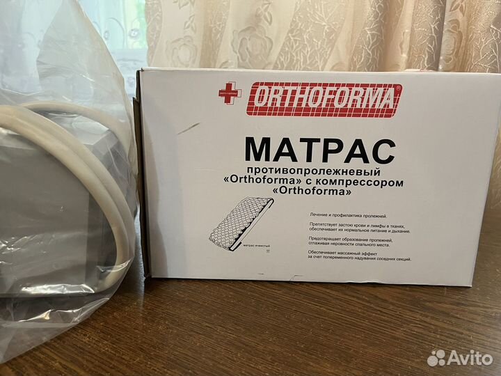 Противопролежневый матрас