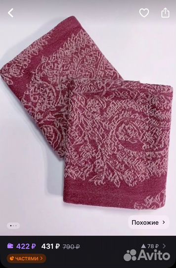 Эргорюкзак diva milano