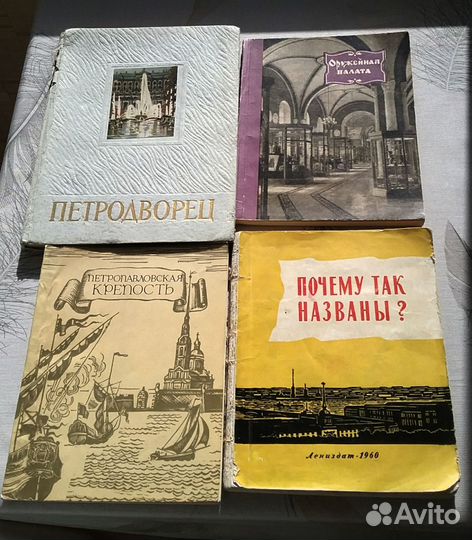 Книги,брошюры (пакетом) N 5 1954 - 1960