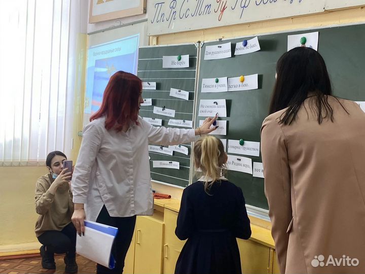 Репетитор