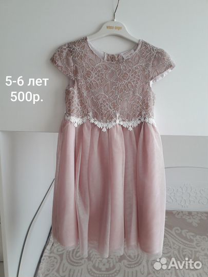 Платье нарядное для девочки