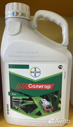 Солигор,фунгицид