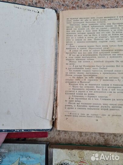 Книги пакетом