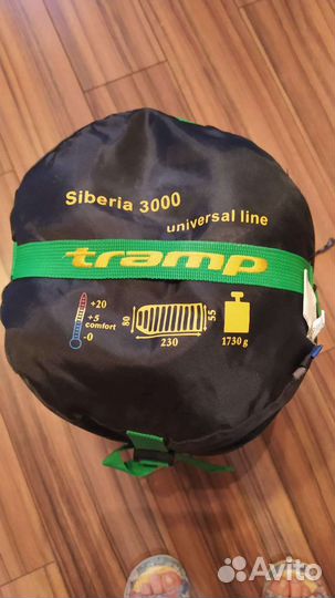 Спальный мешок Tramp, Siberia 3000