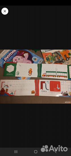 Развивающие журналы, книги, раскраска для детей