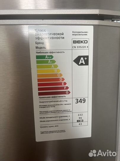 Холодильник beko