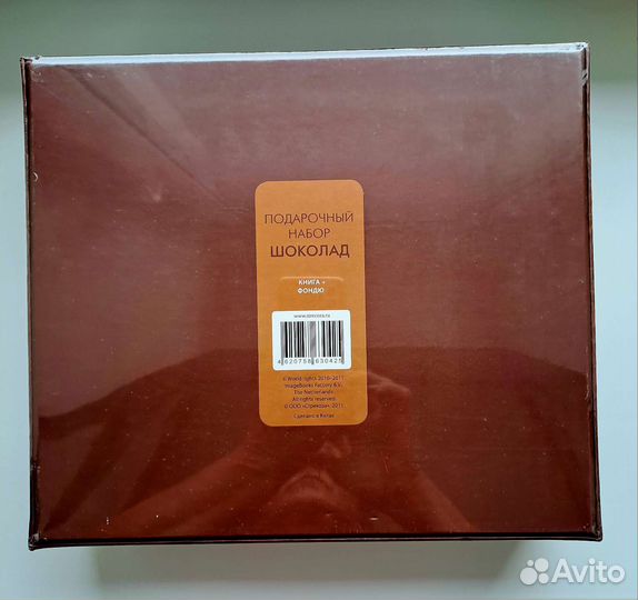 Набор для фондю