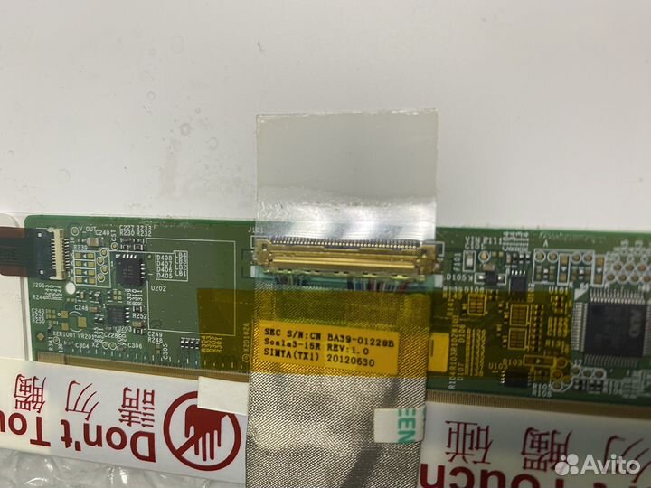 Матрица для ноутбука B156XTN02.1 идеал