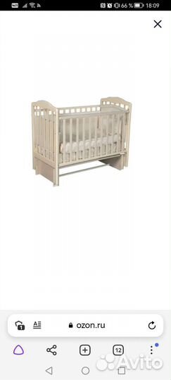 Детская кроватка с продольным маятником