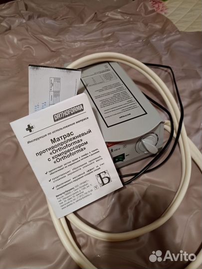 Матрас против пролежней