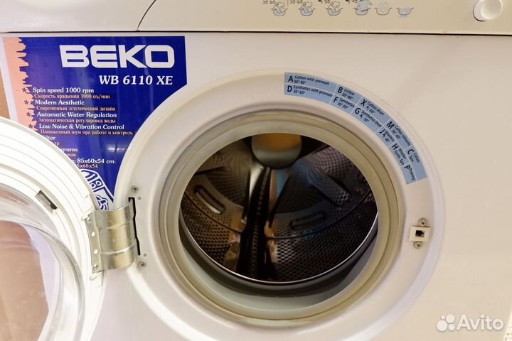 Стиральная машина б/у Beko