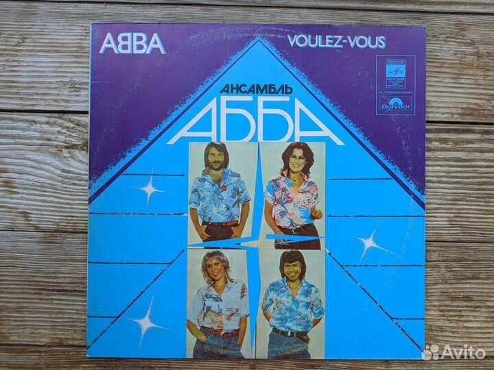 Виниловые пластинки - abba - Boney M - LP